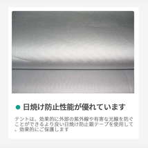 テント ポップアップテント 幅200cm 2人用 耐水 ワンタッチ 二重層 超軽量 紫外線防止 キャンプ 収納ケース キャンプ フルクローズ_画像7