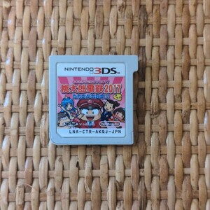 桃太郎電鉄 たちあがれ日本 3DSソフト