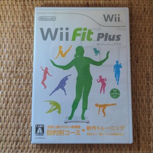 Wii Fit Plus