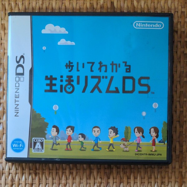 【DS】 歩いてわかる 生活リズム DS