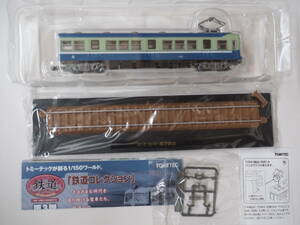 Ｍ20513 9 TOMYTEC 鉄コレ第3弾 1/150 富士急行 5700系 モハ5722 