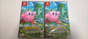 Nintendo Switch『星のカービィ ディスカバリー』2本