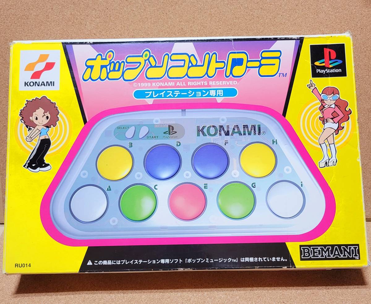 2025年最新】Yahoo!オークション -pop'n music コントローラーの 2025年最新】Yahoo!オークション -pop'n music コントローラーの