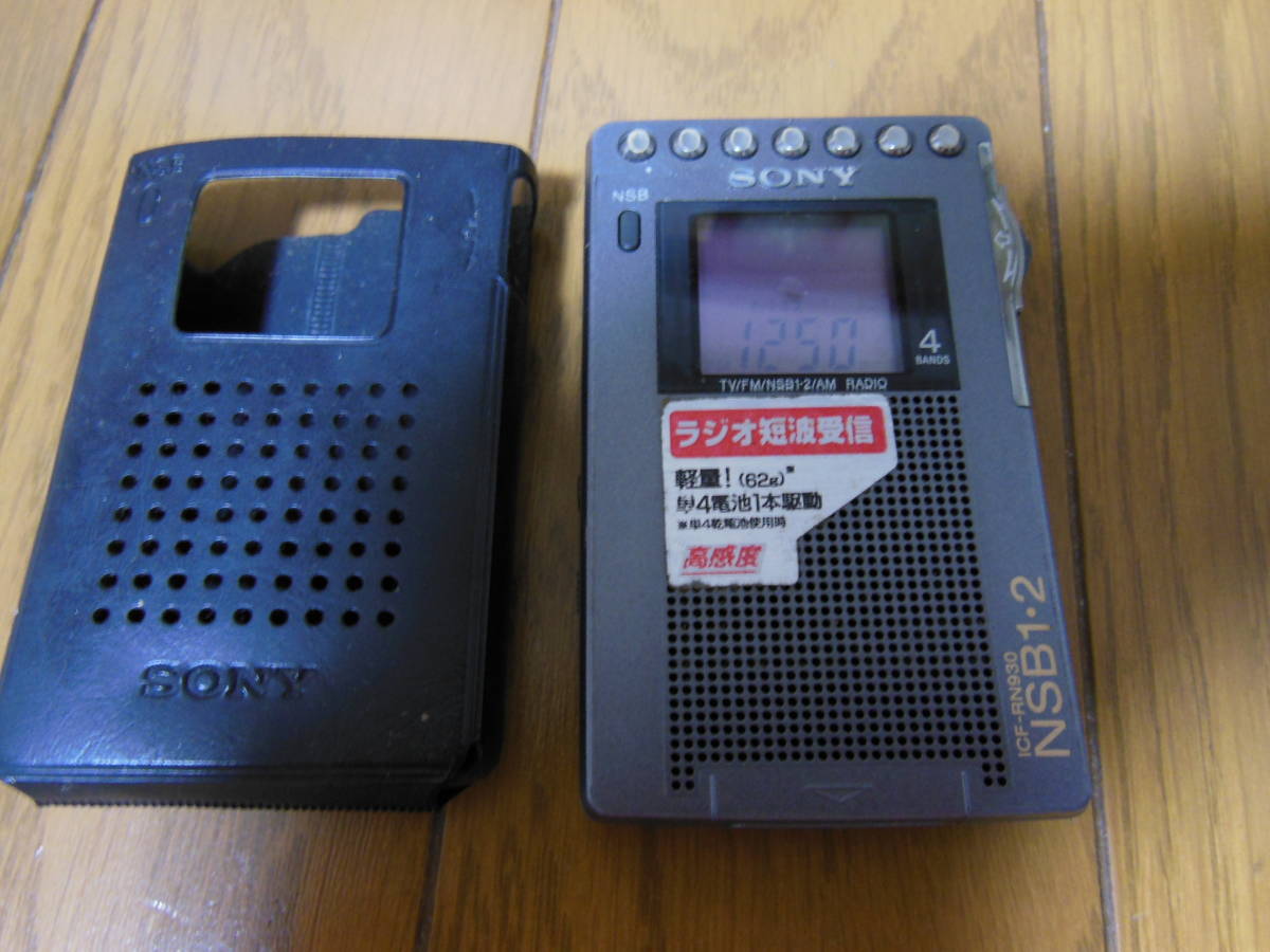 ランキングTOP5 プリティミレーSONY ICF-RN933 FMラジオ muhoko.org