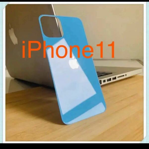 iphone 11 バックガラスフィルム　背面フィルム(ブルー)