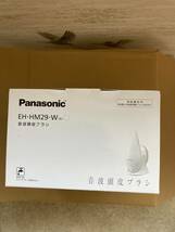 Ｐanasonic 音波頭皮ブラシEH ＨＭ29_画像2