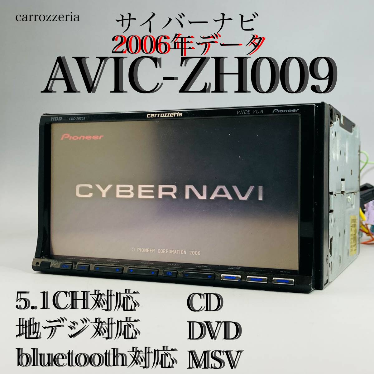 ヤフオク! -avic-zh009の中古品・新品・未使用品一覧