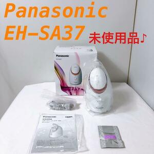 【未使用品♪】 Panasonic（パナソニック）美容機器　EH-SA37