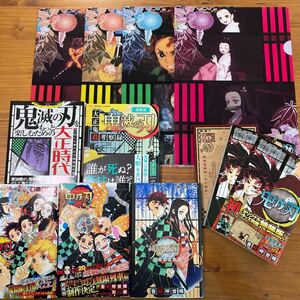 鬼滅の刃 しあわせの花、片羽の蝶、鬼殺隊見聞録、特装版、関連書籍2冊、クリアファイル セット