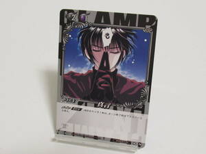 数16 CLAMP in CARDLAND 第2弾　02-075　真言　東京 BABYLON　N