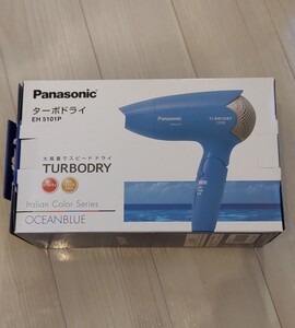 パナソニック ターボドライ1200 青 EH5101P
