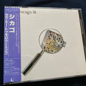 シカゴ/16 シカゴ/ラヴ・ミー・トゥモロウ
