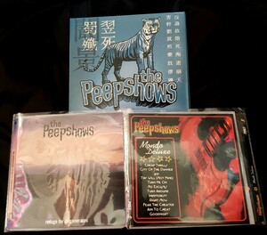 The Peepshows CD アルバム 3枚セット ロックンロール