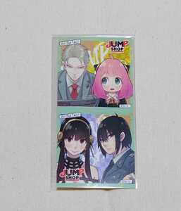 SPY×FAMILY スパイファミリー ジャンプショップ購入特典ステッカー ロイド アーニャ ヨル ユーリ
