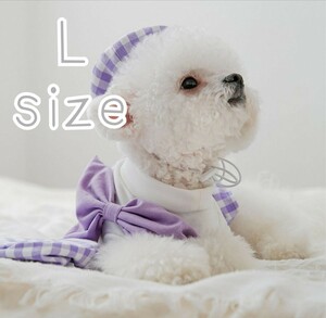犬 服 ペット 犬の服 かわいい 小型犬 ドッグウェア 夏 春 帽子付 L パープル