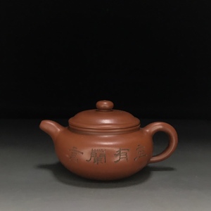 [...* purple sand small . carving * person old .] tea . tea utensils China era fine art capacity :420cc