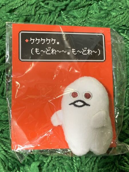 マグネット マザー Mother 任天堂 磁石 マスコット