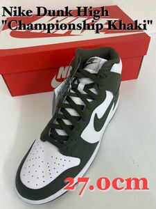 27cm Nike Dunk High "Championship Khaki"