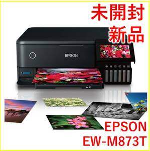 【新品・未開封】EPSON(エプソン) EW-M873T インクジェット複合機