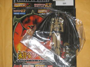 * Nagai Gou world * Devilman reti(TV version )**