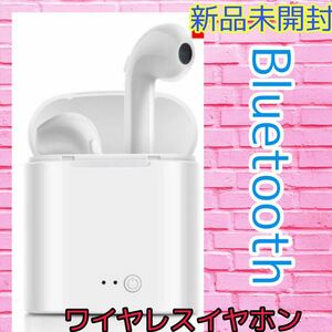 【1円スタート】ワイヤレスイヤホン Bluetooth 5.0 両耳 片耳 iPhone 8 XPlus 11 android 充電ケース、日本語説明書付き　