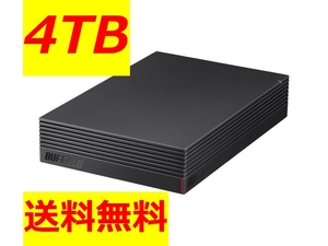 ●送料無料●美品● 4TB バッファロー USB3.2Gen1 テレビ録画&PS4対応 4TB