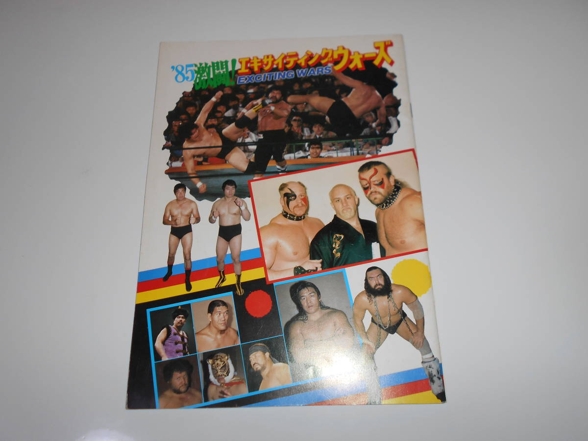 2025年最新】Yahoo!オークション -#ジャンボ鶴田の中古品・新品