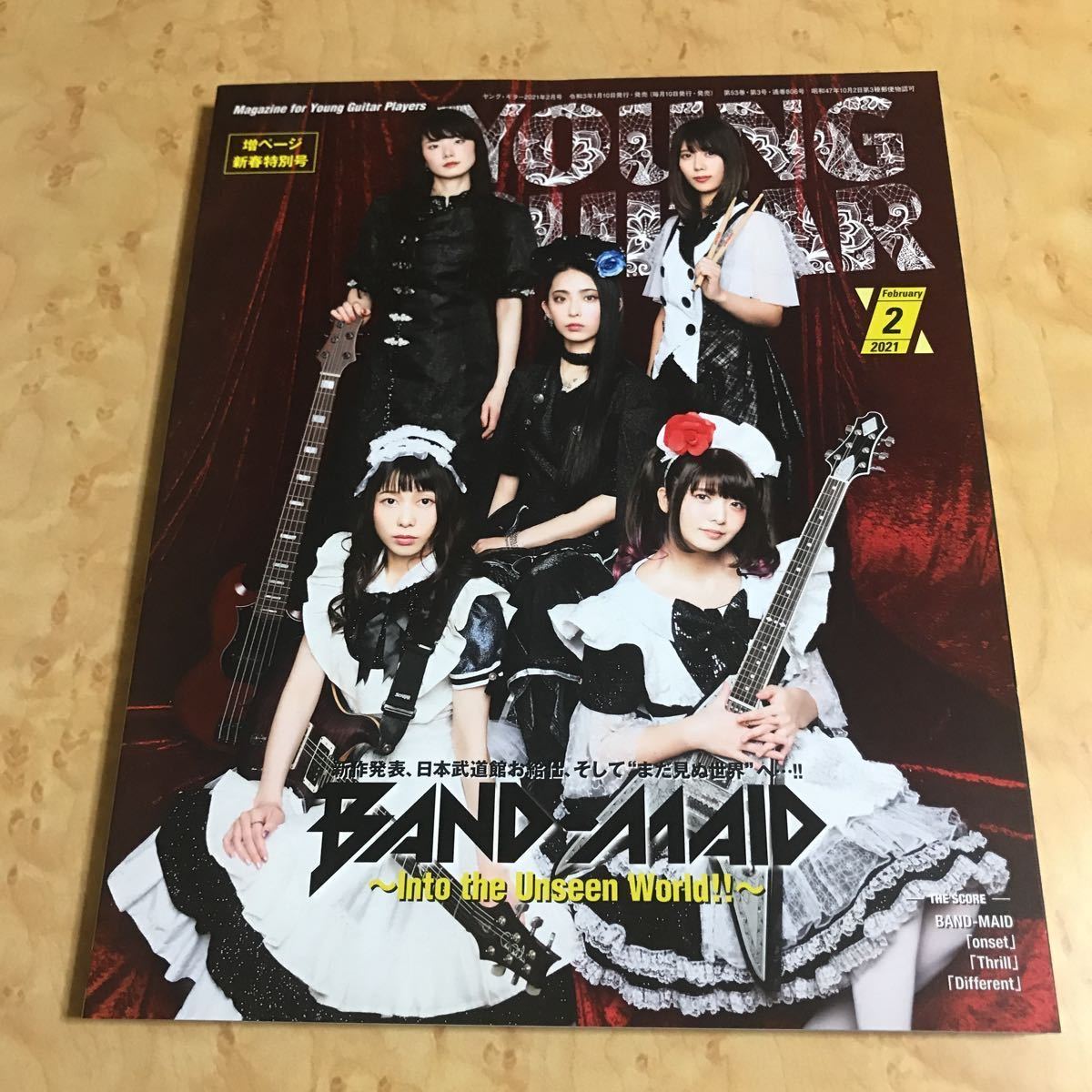 BAND-MAID Different CD バンドメイド ジャパメタ ジャパニーズ