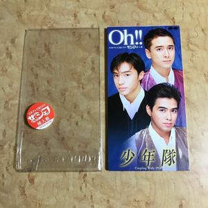 中古 CD 少年隊 Oh !! 錦織一清 東山紀之 植草克秀8cmシングルCD 日本テレビ系ドラマ ザ・シェフ 挿入歌 外装付き