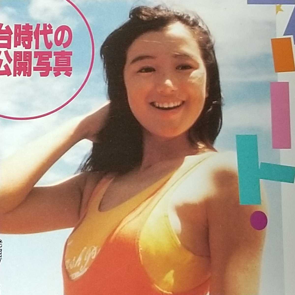 未使用 極美品 鈴木京香 故郷紀行 潮さい誘う セクシー 水着 テレカ