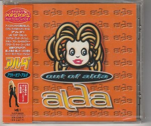 CD Out of alda アウト・オブ・アルダ アイスランドのポップ・シンガー　デビュー盤　見本盤