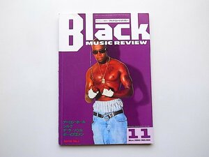 ブラック・ミュージック・リヴューbmr(Black Music Review)1993年11月号No.183 ●R&Bヴォーカルのスタイリスト/アフリカン・カリビアンの音