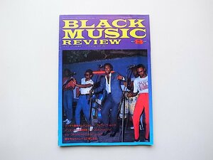 ブラック・ミュージック・リヴューbmr(Black Music Review) 1984年8月号 No.81　●=リンガラ ヴィヴァラムジカ/Pファンク