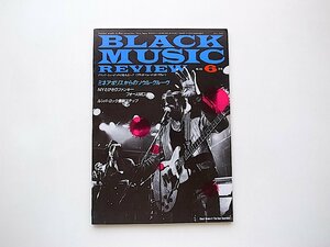 ブラック・ミュージック・リヴューbmr(Black Music Review) 1988年6月号 No.123　●特集=ミネアポリス・ソウル・グルーヴ