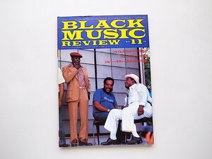 ブラック・ミュージック・リヴューbmr(Black Music Review) 1985年11月号 No.95　●特集=ギター・ワトスン激論　●ジュジュのルーツ