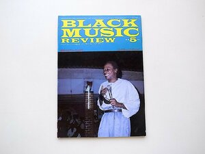 ブラック・ミュージック・リヴューbmr(Black Music Review) 1985年5月号 No.89　●特集=60年代のブルース