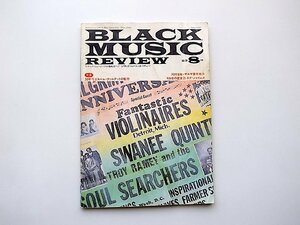 ブラック・ミュージック・リヴューbmr(Black Music Review) 1982年8月号 No.59　●特集=50年代ゴスペル・クァルテットの魅力