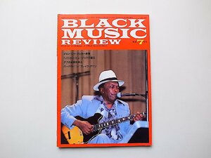 ブラック・ミュージック・リヴューbmr(Black Music Review)1984年7月号No.80●ジョン・リー・フッカー●カリブハイチ・ヘイシャンミュージ