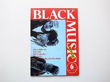 ブラック・ミュージック・リヴューbmr(Black Music Review)1991年6月号No.156 ●=女性ラッパーズ●ファッツ・ドミノ●黒人音楽名門レーベル_画像1