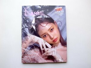 LARME(ラルム) 2020年 01 月号 No.043　●表紙=中村里砂