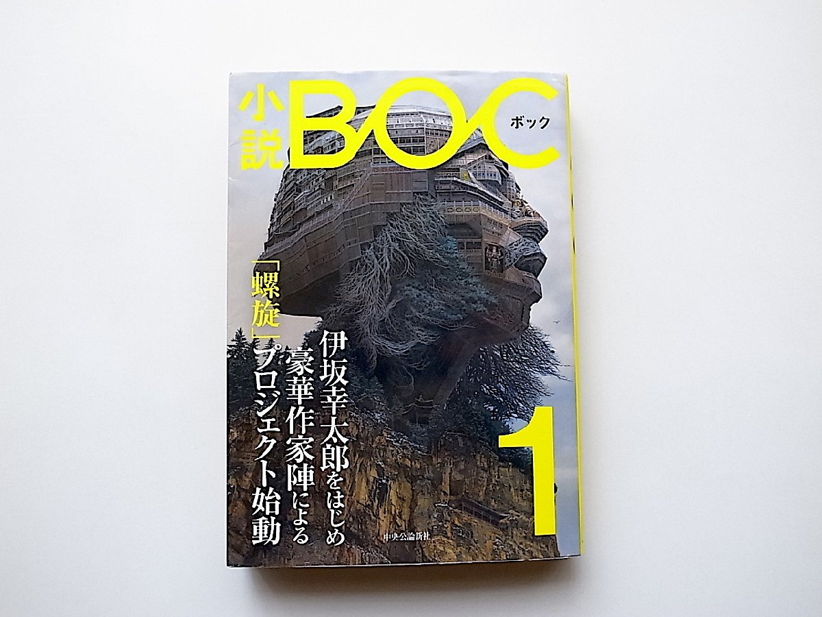 デルフィニア戦記 特装版 1〜6巻セット Ⅰ〜Ⅵ巻 セット 茅田砂胡 小説