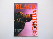 ブラック・ミュージック・リヴューbmr(Black Music Review) 1989年8月号 No.136　●=ミリージャクソン　●NYソウルシーン_画像1