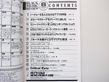 ブラック・ミュージック・リヴューbmr(Black Music Review) 1989年8月号 No.136　●=ミリージャクソン　●NYソウルシーン_画像2