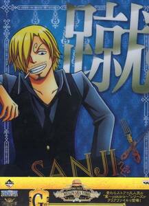  most lot ONE PIECE* wheat .. store *G.: Sanji & Franky * clear file 