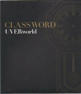 【写真集】UVERworld★CLASSWORD