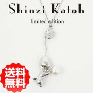 【送料無料！】限定商品　SHINZI KATOH　シルバー925ネックレス　アレルギーフリーのロジウムメッキ淡水パール　『spiral jump』