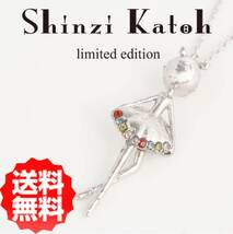 【送料無料！】限定商品　SHINZI KATOH　シルバー925ネックレス　アレルギーフリーのロジウムメッキ　カラフルジルコニア　『prima dance』_画像1