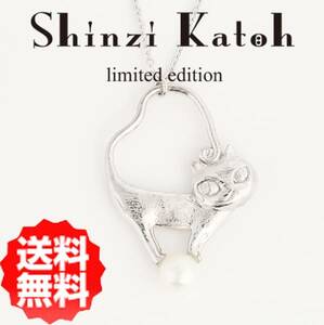 【送料無料！】限定商品　SHINZI KATOH　シルバー925ネックレス　アレルギーフリーのロジウムメッキ淡水パール　『くにゃりんしっぽ』