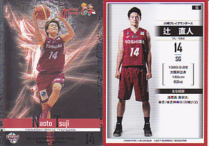 BBM 2016-17 B.LEAGUE HIGH FIVE 辻直人　川崎ブレイブサンダース　【18】　レギュラーカード