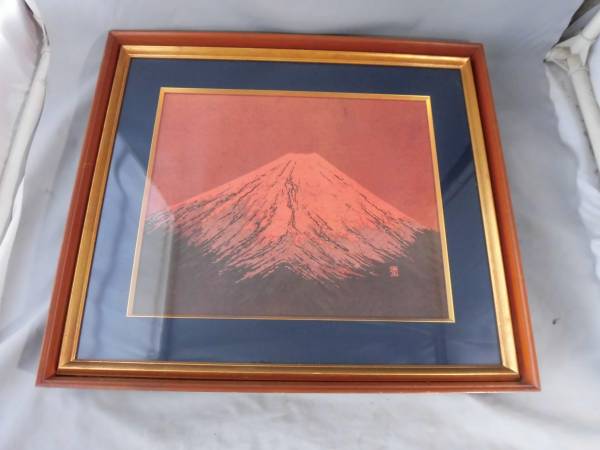 Aquarelle Fuji Rouge Montagne Sacrée Fuji 9/1, peinture, aquarelle, Nature, Peinture de paysage